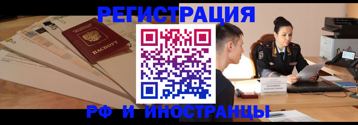 регистрация для школы в Усолье-Сибирском